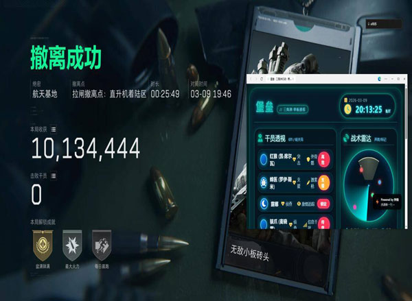 三角洲辅助为啥那么贵软件效果